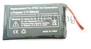 Picture of FirstSing  IPOD048 NEWER TECHNOLOGY 850mAh Replacement Battery  for  Apple iPod  3rd