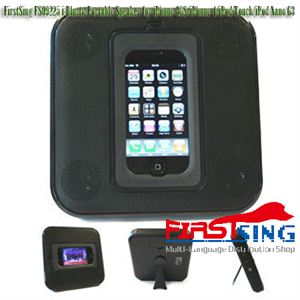 FirstSing FS09225 i-Blasta Portable Speaker for iPhone 3GS/iPhone 4/iPod Touch/iPod Nano G3 の画像