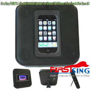 Image de FirstSing FS09225 i-Blasta Portable Speaker for iPhone 3GS/iPhone 4/iPod Touch/iPod Nano G3