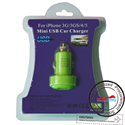 FirstSing FS00113 Universal Mini USB Car Charger Adapter w/Appearance of the patent の画像