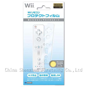 FirstSing  FS19035  Remote Control Professional Protector  for  Wii
