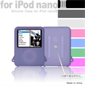 FirstSing FS09146 Silicone Case   for  iPod  Nano 3G 