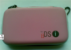 Image de FirstSing FS25018 EVA Carry Bag for NDSi