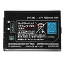 FirstSing FS40015 3DS Replacement Battery 1300Mah with tool の画像