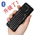 Изображение iPazzPort Mini wireless Bluetooth Keyboard for keyboard case for samsung galaxy s3 i9300