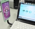 Image de Datenkabel Trunk Micro-USB Posable Micro USB Cable