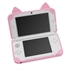 Image de By CYBER 3DS LL 3D Cute Cat Ear Claws Silicone Skin Case Cover