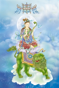 Image de Manjushri Prajna Sutra