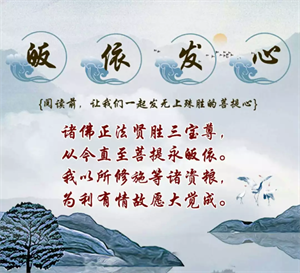 Picture of Shi Guoyao: A Brief Explanation of Lesson 11 of "Diamond Sutra" (2)