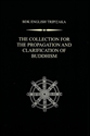 The Collection for the Propagation and Clarification of Buddhism =  Hongming ji  =  の画像