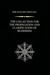 The Collection for the Propagation and Clarification of Buddhism =  Hongming ji  =  の画像