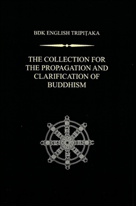 Picture of The Collection for the Propagation and Clarification of Buddhism =  Hongming ji  = 