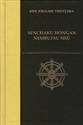 Picture of the Senchaku Hongan Nembutsu Shu