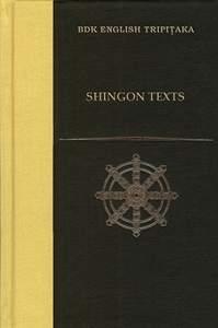 Picture of Shingon Texts