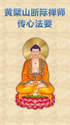 Picture of Zen-Texts