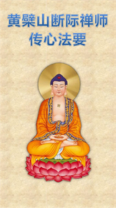 Picture of Zen-Texts