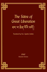 The Sutra of Great Liberation の画像