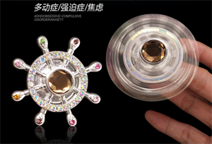 Firstsing Rudder diamond finger gyro  Hand spinner Toy Finger Spinner  EDC Focus Toy の画像