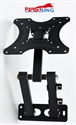 Picture of Firstsing Universal LCD TV Wall Mount Bracket with Swivel and Telescopic Fits most 17 to 42 inch Panels