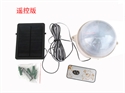 Image de 5 LED solar  Power Powered Light wall lamp ceiling corridor  remote control