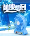 Firstsing Portable Rechargeable Fan Air Cooler Mini Operated Desk USB