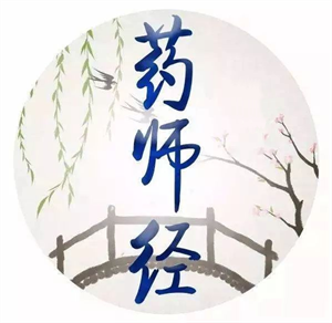 Picture of 智海法师 药师经 讲记 共6品