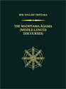 Picture of The Madhyama Āgama (Middle-Length Discourses) 