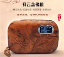 Picture of 80 Buddhist songs and Buddhist scriptures Buddhist Chanting Machine