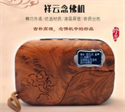 Image de 80 Buddhist songs and Buddhist scriptures Buddhist Chanting Machine