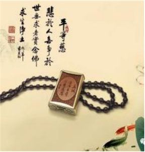 Boutique Pendant Buddha Recitation Machine Pure Land 23 Songs Buddhist Chanting Machine