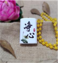 Picture of Boutique Pendant Buddhist Chanting Machine To Purify The Heart 20 Poems Buddhist Chanting Machine