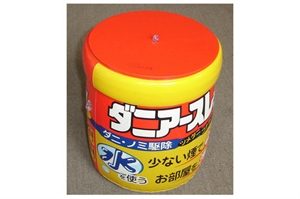 Image de Inflatable Cushion