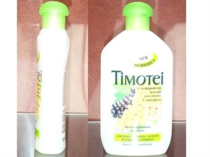 Picture of Infatable Bottle