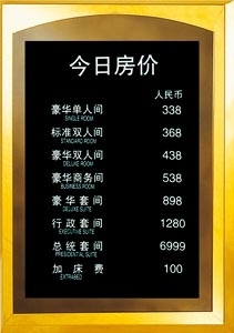 Image de BX-D445 Billboard price sign