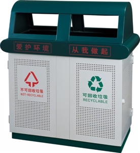 Image de BX-B239 Metal rubbish collector