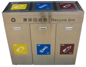 Изображение Boxin New Style Stainless Steel Classify Garbage Bin