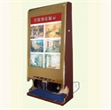 Picture of BX-X847 Advertising shoe polishing machine