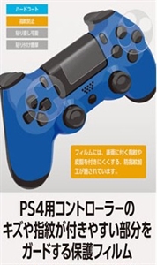 コントローラー保護フィルム ( PS4 用) の画像