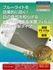 Image de  For PCH-2000 LCD Protective Film