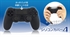 Picture of For PS4 Controller Protective Cover 