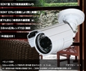 Effio-e 红外监控摄像机广角镜头3.6mm 520线 SONY CCD