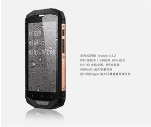 waterproof IP67 4G android smart phone の画像