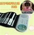 Portable 49 or 37 Keys Silicone Flexible Roll Up Piano Foldable Keyboard Hand-rolling の画像