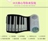 Изображение Portable 49 or 37 Keys Silicone Flexible Roll Up Piano Foldable Keyboard Hand-rolling