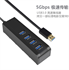 Picture of 4 Port USB3.0 Hub with OTG function