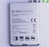 Image de Cell Phone Battery for LG E980 Optimus G Pro 5.5 4G LTE 3140mAh Genuine