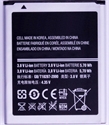 Replacement Cell Phone Battery Assembly for Samsung Galaxy S3mini/I8160 EB425161LU 1500mAh の画像