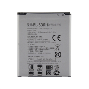 Picture of Replacement Cell Phone Battery Assembly for LG LG E975W Optimus GJ BL-53RH 2000mAh