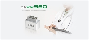 Code Reader iOBD2 Car Doctor vehicle OBD2 / EOBD work with iPhone/android mobile phone by WIFI の画像