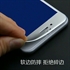 Image de 3D full toughened carbon fiber membrane surface soft edgee screen protector for iphone 6s 6plus